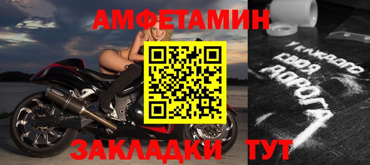blacksprut вход  Вход с VPN  Amphetamine  Гусь-Хрустальный  Амфетамин 97% 