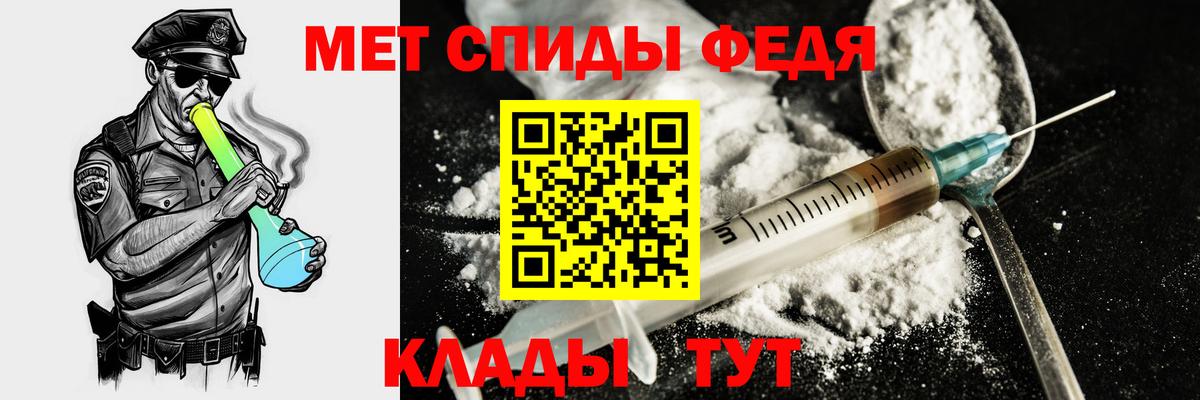 АМФ Розовый Гусь-Хрустальный
