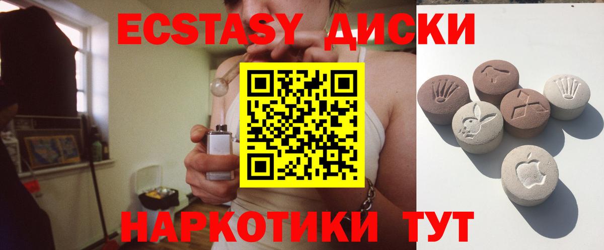 Гусь-Хрустальный  Экстази TESLA  Вход с VPN 