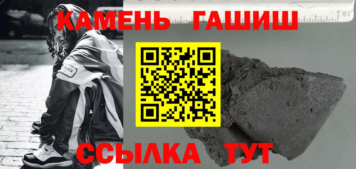 Гусь-Хрустальный  ГАШ hashish  ГАШИШ  Вход с VPN  ГАШИШ гашик 