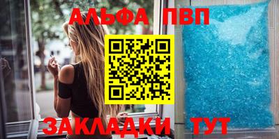 спайс Краснознаменск