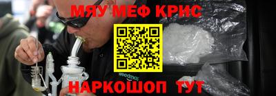 спайс Краснознаменск