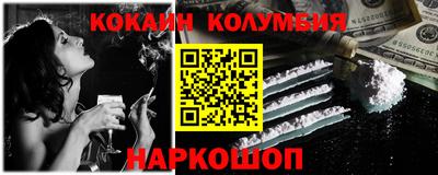 дурь Лесосибирск