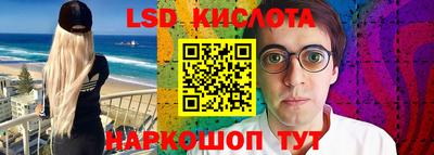прущие грибы Ливны
