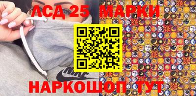 apvp Краснокаменск
