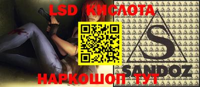 спайс Краснознаменск