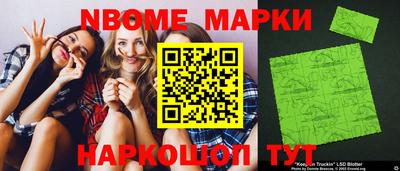 COCAINE Краснодар