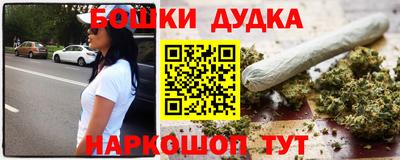 спайс Краснознаменск