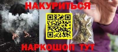 спайс Краснознаменск