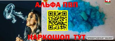 apvp Краснокаменск