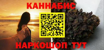 спайс Краснознаменск