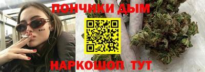 спайс Краснознаменск