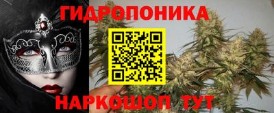 спайс Краснознаменск