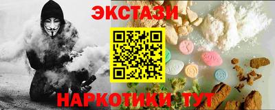 COCAINE Краснодар