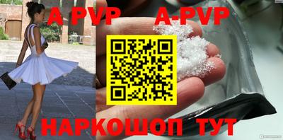 COCAINE Краснодар