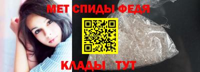 спайс Краснознаменск