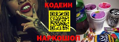 COCAINE Краснодар