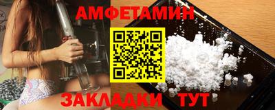apvp Краснокаменск