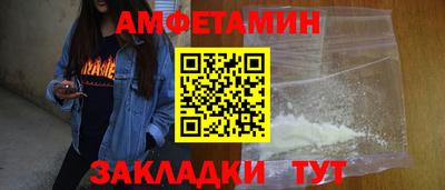 Альфа ПВП Ликино-Дулёво