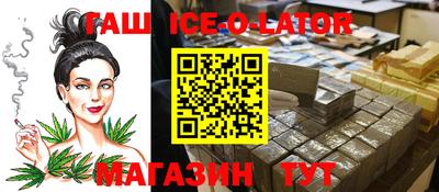 спайс Краснознаменск