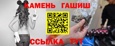 спайс Краснознаменск