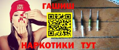 спайс Краснознаменск