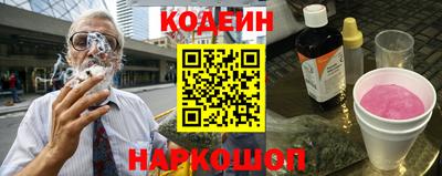 COCAINE Краснодар