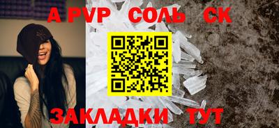 COCAINE Краснодар