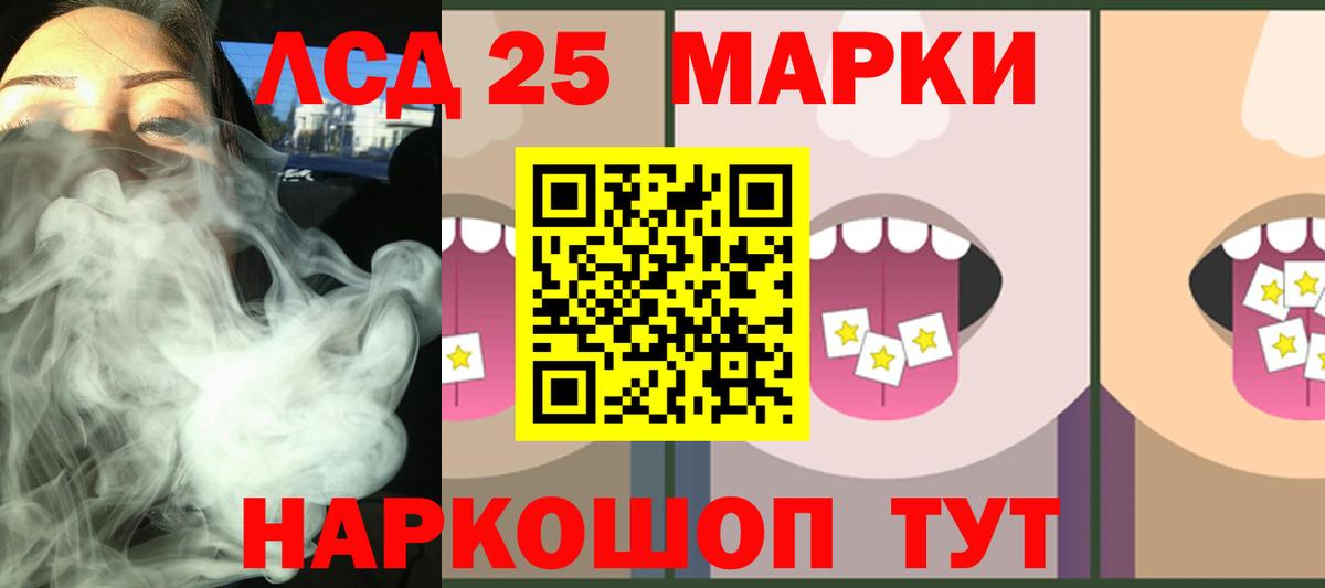 Гусь-Хрустальный  Лсд 25 экстази кислота  Вход с VPN 