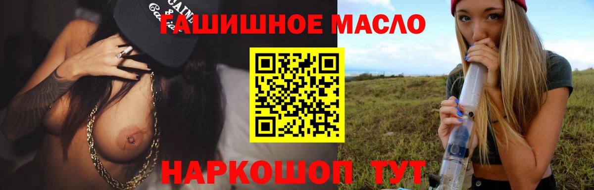 Дистиллят ТГК вейп Гусь-Хрустальный